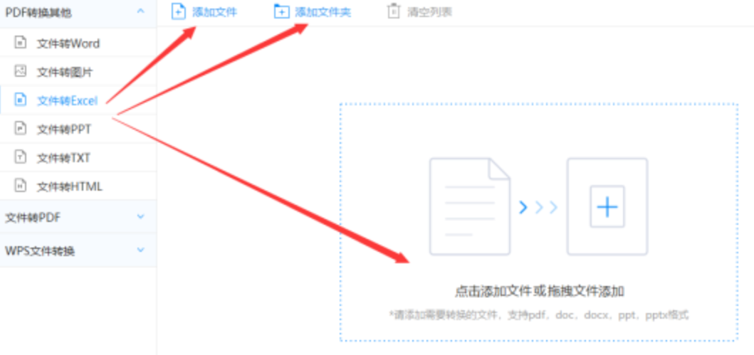 凤凰彩票旧版app下载官网app下载使用讲解 - 选择文件格式